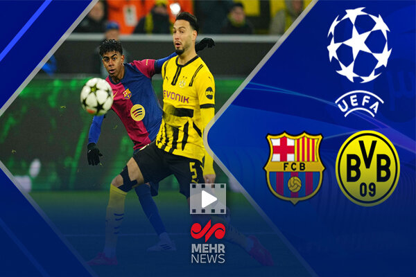 خلاصه بازی بارسلونا و دورتمند در لیگ قهرمانان اروپا