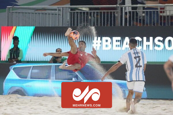 خلاصه بازی جذاب تیم ملی فوتبال ساحلی ایران وآرژانتین
