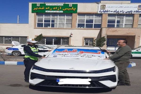 خودروی سواری با سرعت ۱۸۸ کیلومتر توسط پلیس توقیف شد