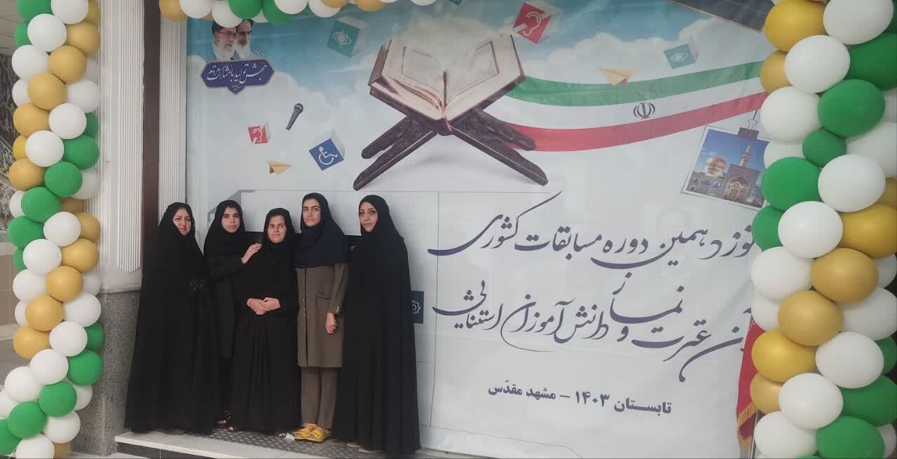 دانشآموزان کردستانی در مسابقات فرهنگی و هنری کشوردرخشیدند