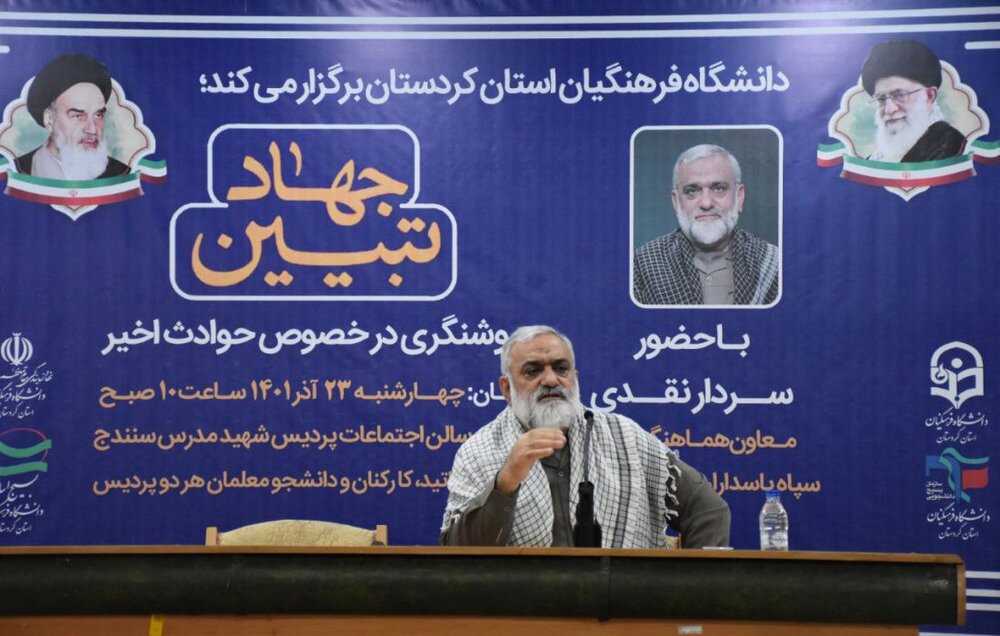 دانشجویان باید با بصیرت و آگاهی در برابر توطئه دشمنان قرارگیرند