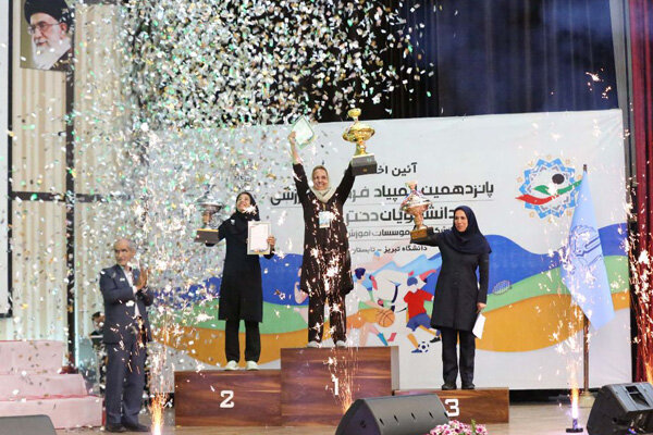 دانشگاه تهران فاتح المپیاد دانشجویان دختر شد