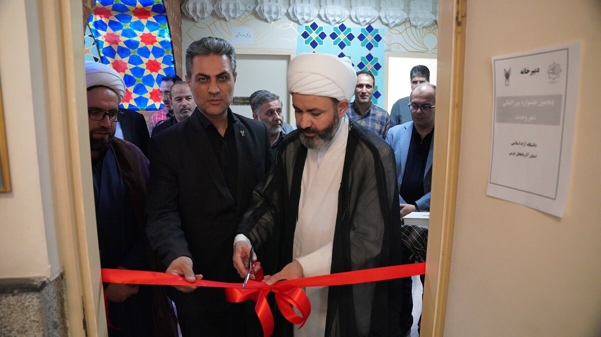 دبیرخانه جشنواره بین‌المللی شعر وحدت در آذربایجان‌غربی آغاز به کار کرد