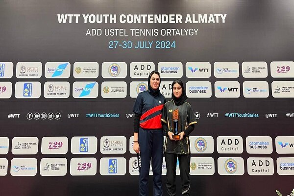 دختر پینگ‌پنگ‌باز ایران در کانتندر قزاقستان مدال برنزگرفت