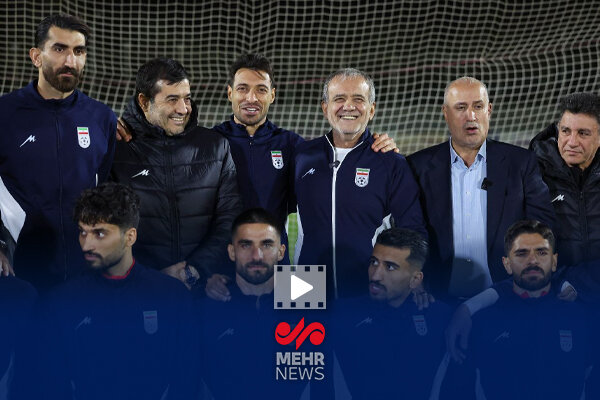 در بازدید پزشکیان از تمرین تیم ملی فوتبال ایران چه گذشت؟