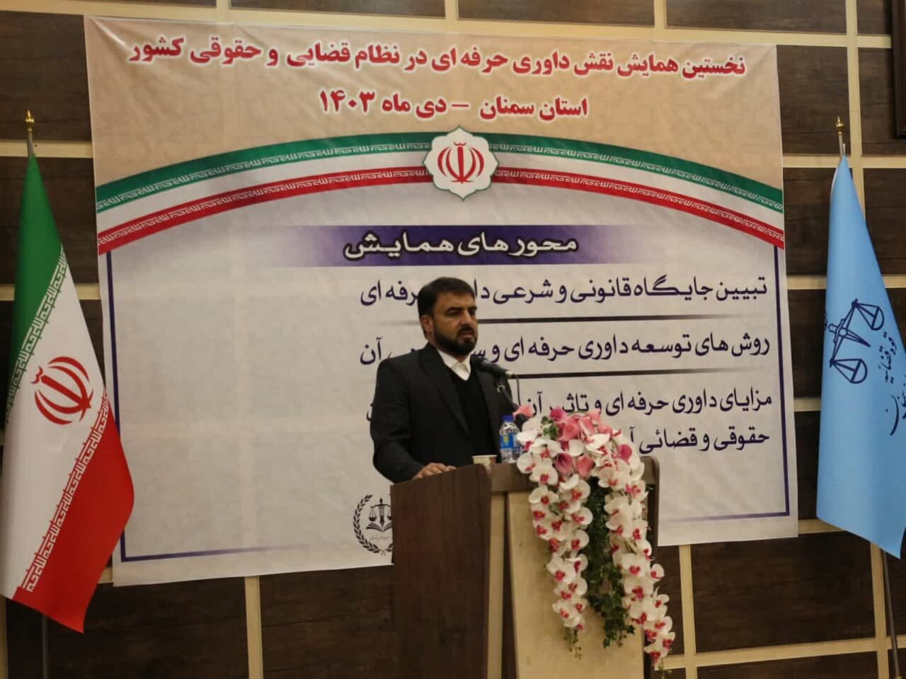 درج شرط داوری حرفهای در تمامی قراردادهای رسمی