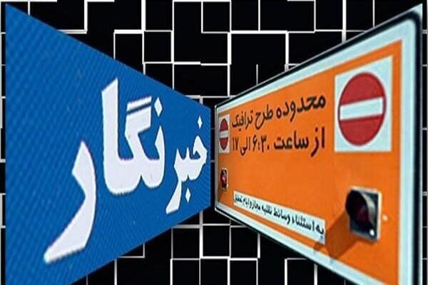 درخواست شهرداری تهران از مدیران رسانهها برای تکمیل بانک اطلاعاتی