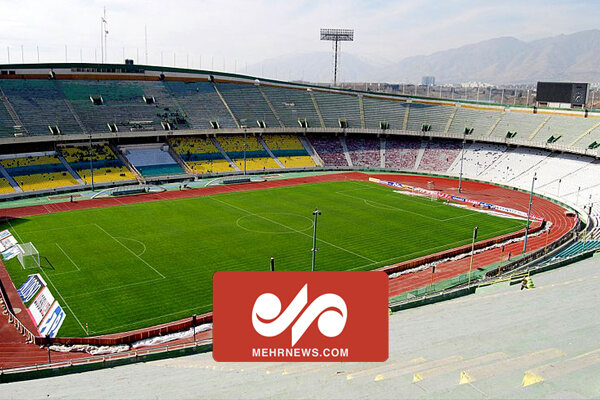 درخواست نساجی برای برگزاری بازی فینال در آزادی