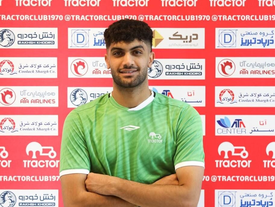 دروازهبان تیم فوتبال جوانان ایران به تراکتور پیوست