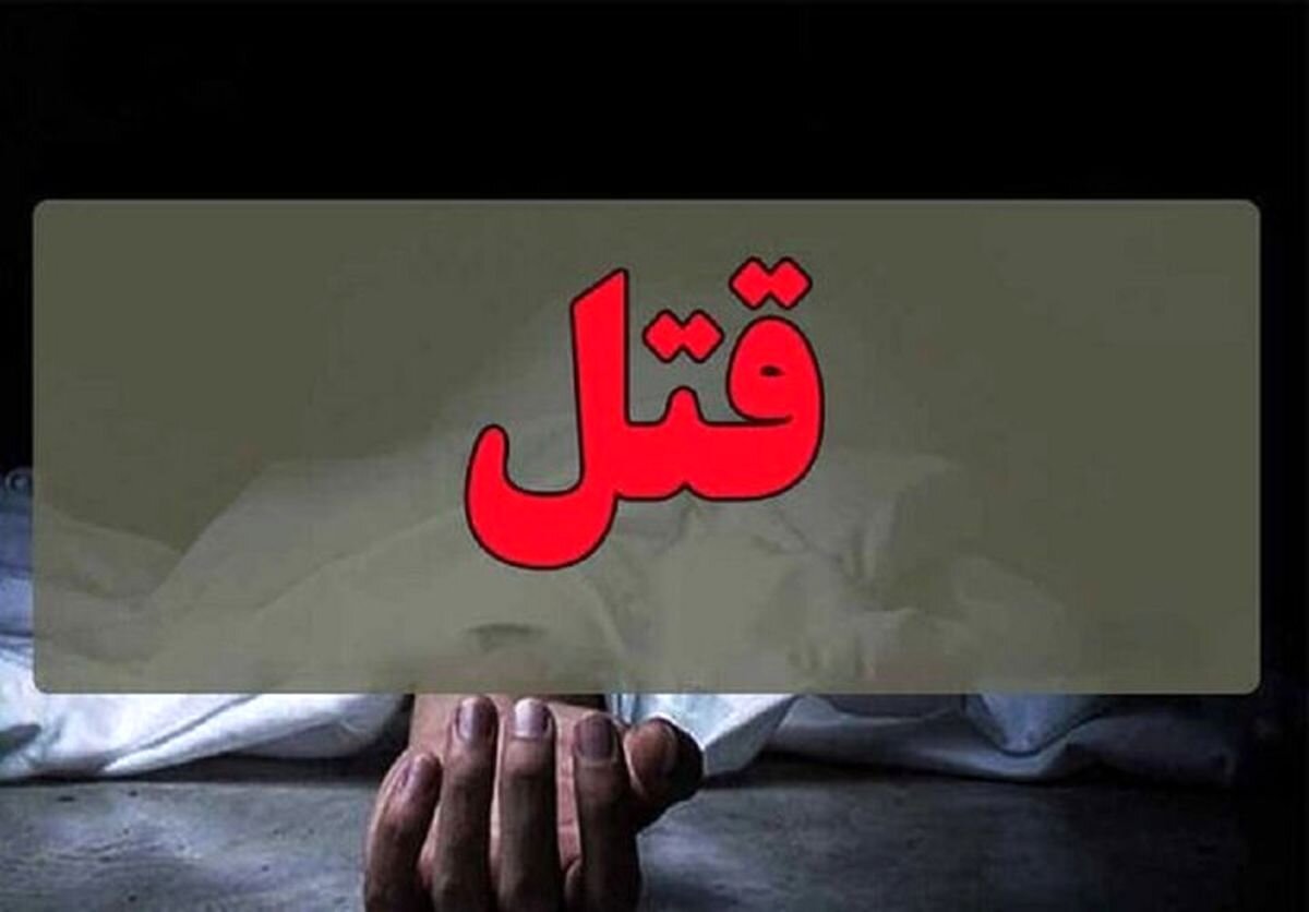 درگیری خیابانی در رشت منجر به قتل جوان ۲۲ ساله شد