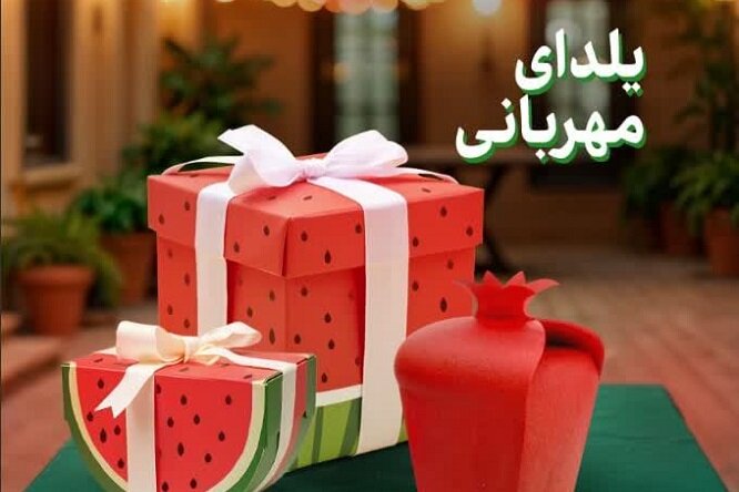 دستان مهربان کردستانیها کمک حال یلدای نیازمندان
