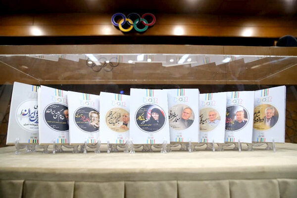 دستاوردهای حاصل از طرح های تاریخ شفاهی ورزش ایران رونمایی شد