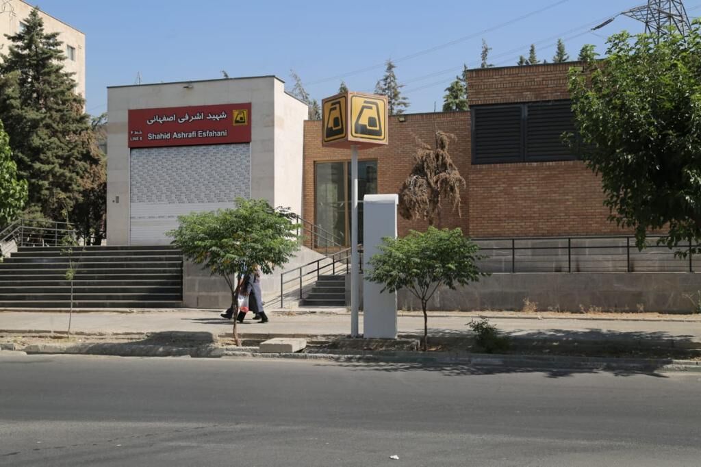 دسترسی به ایستگاه مترو شهید اشرفی اصفهانی آسانتر می‌شود