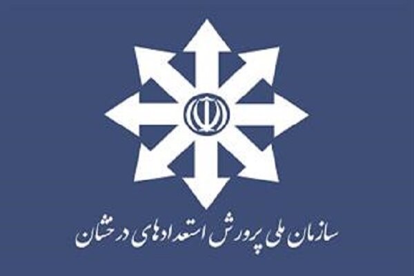 دستورالعمل ثبت نام آزمون استعدادهای درخشان ابلاغ شد