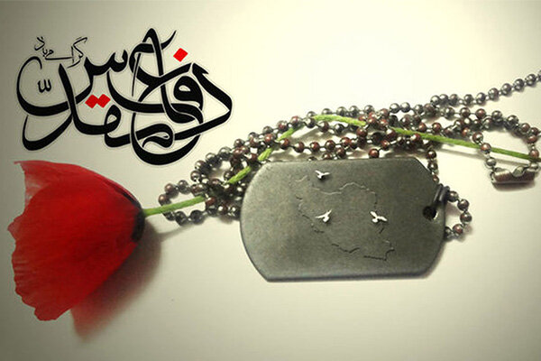 «دستورالعمل گرامیداشت چهل ویکمین سالگرد دفاع مقدس» ابلاغ شد