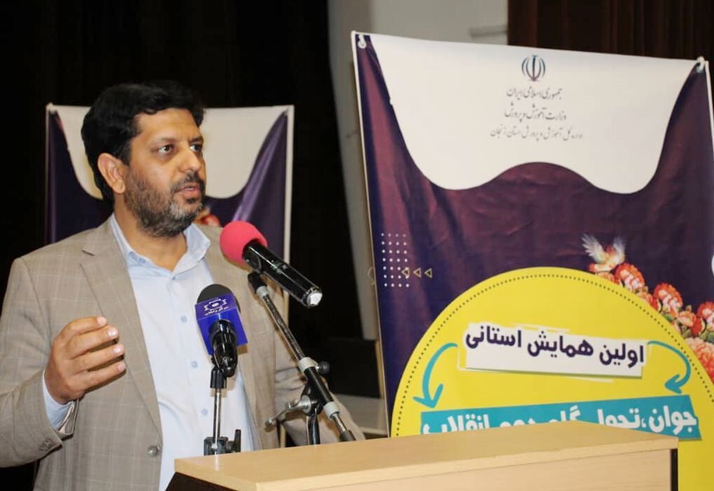 دستوری بودن از آسیبهای سند تحول بنیادین آموزش و پرورش بود