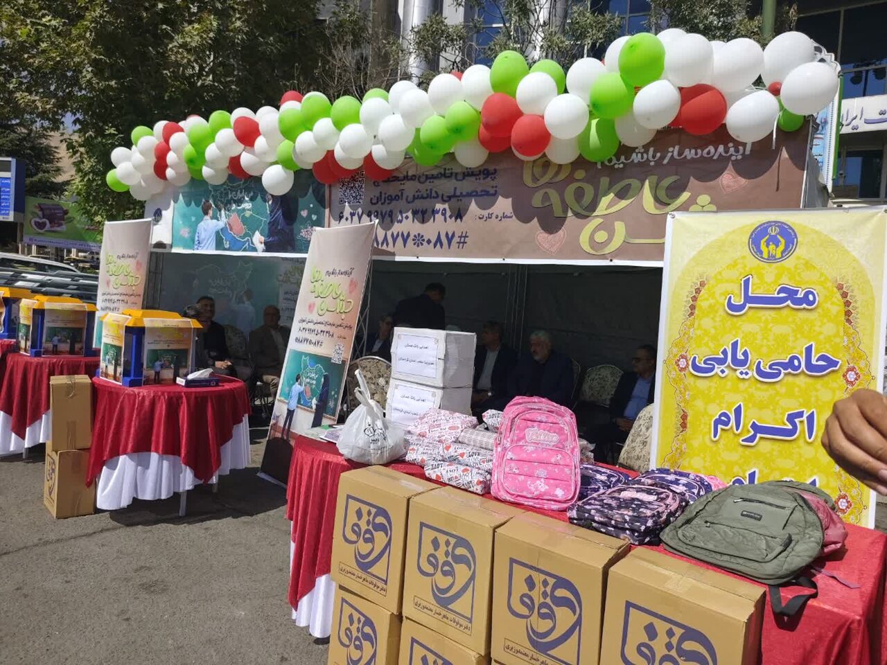 دستگیری از نیازمندان و کمک به فقرا از دستورات دین مبین اسلام است