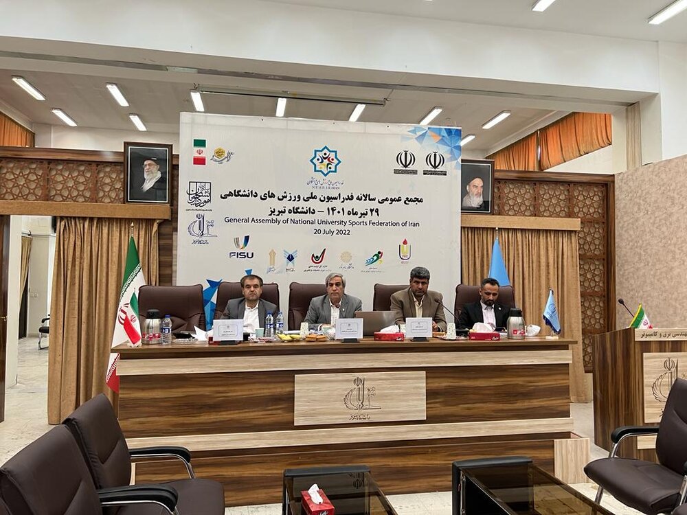 دعوت از نفرات برتر المپیاد به ادوی انتخابی تیم ملی دانشجویان