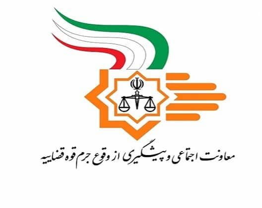 دعوت از نهادهای مردمی برای مشارکت در میانجیگری، صلح و سازش