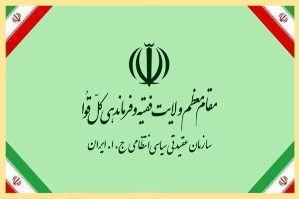 دعوت سازمان عقیدتی سیاسی فراجا از مردم برای راهپیمایی ۲۲ بهمن