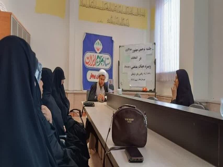 دعوت مردم به مشارکت در انتخابات یک وظیفه همگانی است