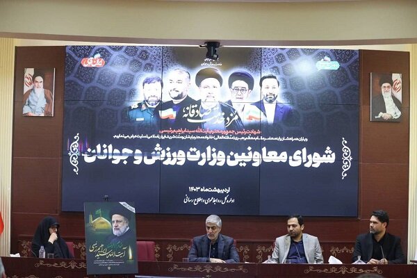 دعوت وزارت ورزش از جامعه ورزش برای حضور در تشییع پیکر شهدای خدمت