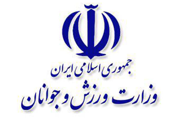 دعوت وزارت ورزش برای حضور مردم در راهپیمایی روز قدس