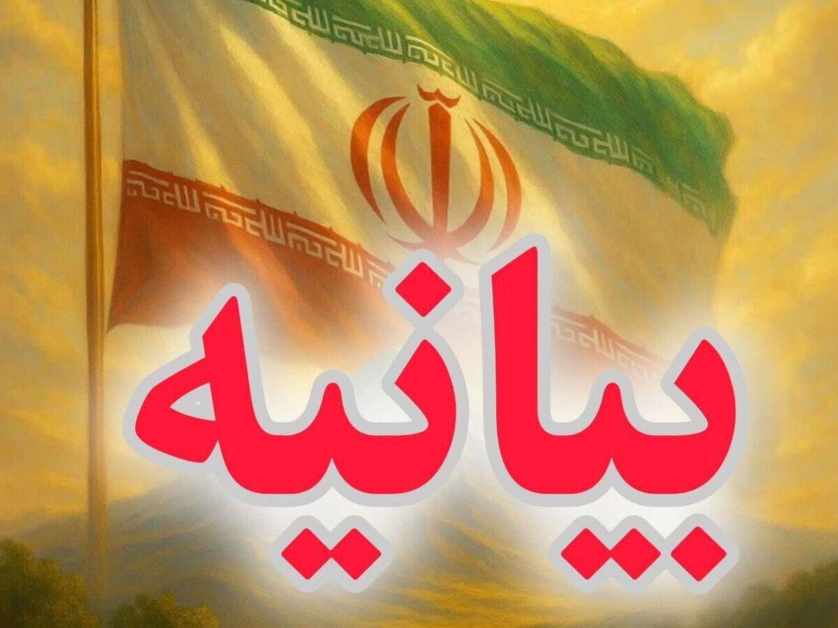 دفاع از تمامیت ارضی ایران یک تکلیف شرعی است