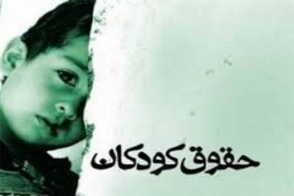 دلایل تاخیر روحانی در ابلاغ سند ملی حقوق کودک و نوجوان