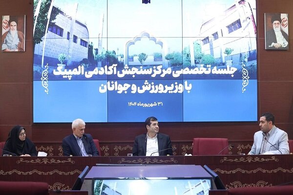 دنیامالی خبر داد: تصمیم برای تنزل یا ادغام برخی از انجمنهای ورزشی
