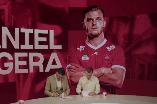 دنیل گرا: ۵ روز است از استقبال هواداران پرسپولیس شوکه‌ هستم