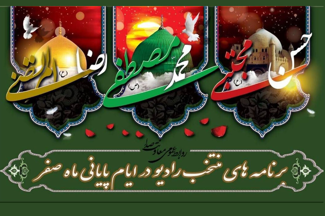 دهه پایانی صفر در بیجار؛ مساجد و موکب‌ها میزبان عزاداران اهل‌بیت (ع)