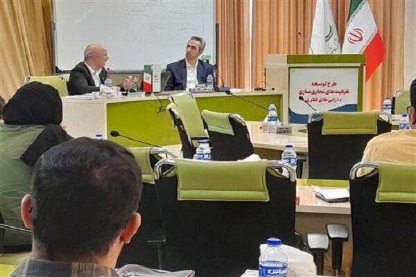 دوره آموزشی الزامات حقوق مالکیت فکری در صادرات کالا برگزارشد