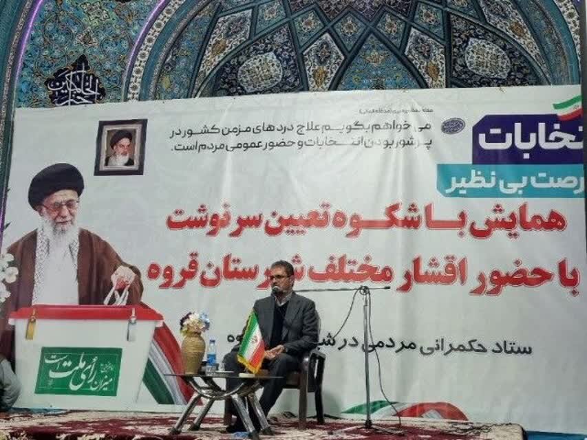 دولت از هیچ نامزدی حمایت نمی‌کند