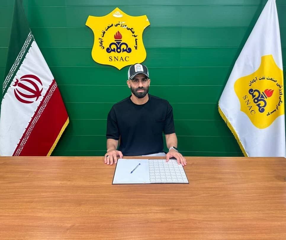 دومین بازیکن عراقی به صنعت نفت آبادان پیوست