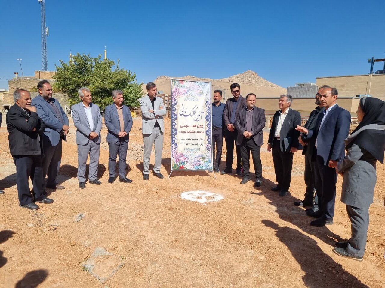 دومین زمین چمن مصنوعی مدارس استثنایی کردستان در بیجار کلنگ‌زنی شد