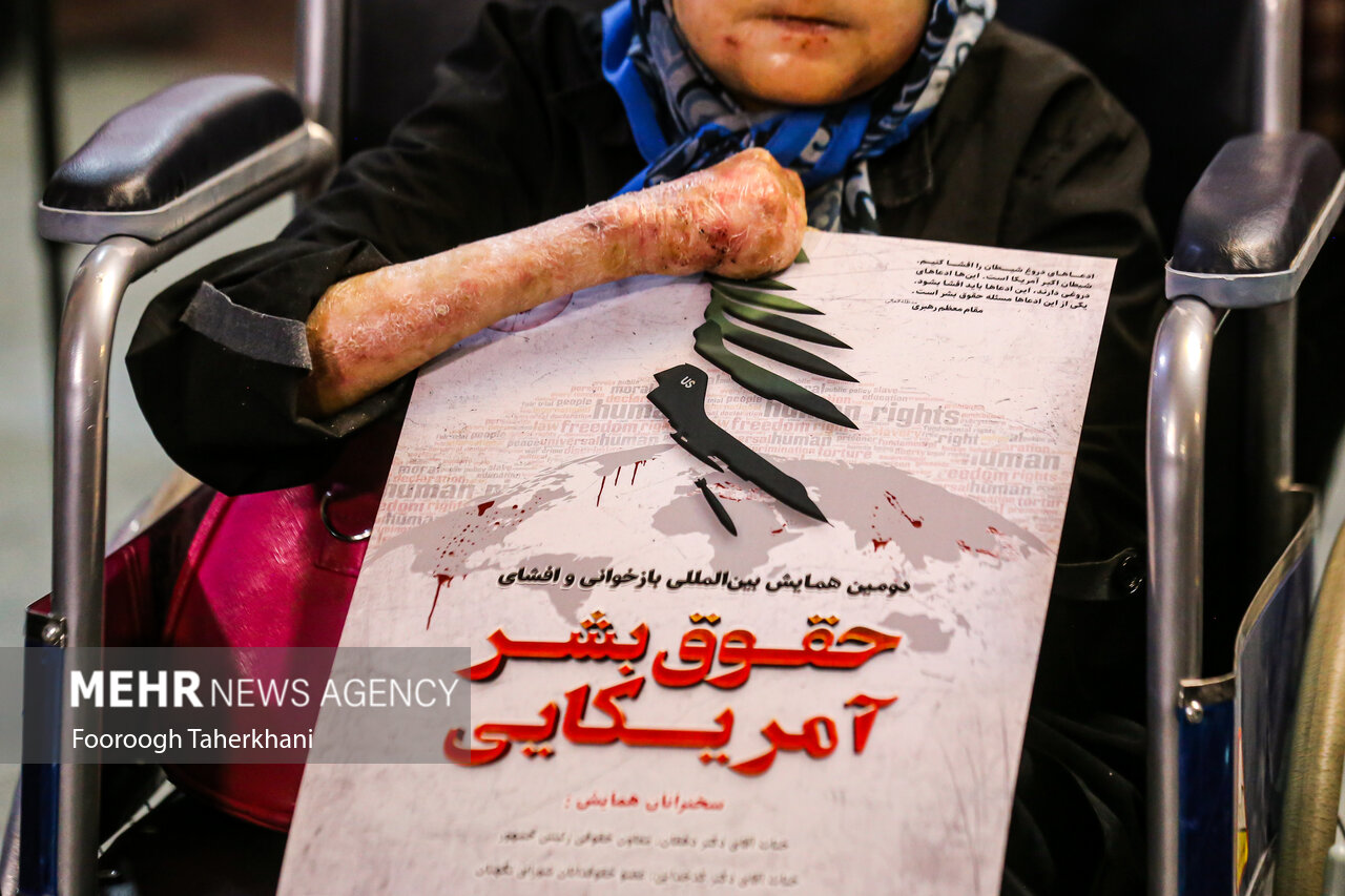 دومین همایش بین المللی بازخوانی و افشای حقوق بشرآمریکایی