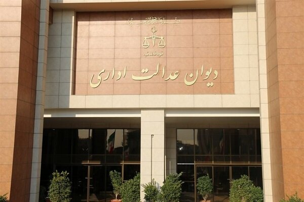 دیوان عدالت اداری انتخابات فدراسیون زورخانه ای را تایید کرد