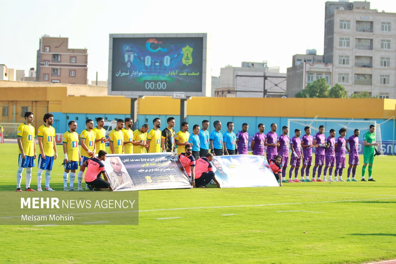 ذوب آهن در پی پایان دادن به رکورد منفی/ ملوان به دنبال حفظ جایگاه