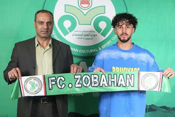 ذوب آهن یک وینگر جذب کرد