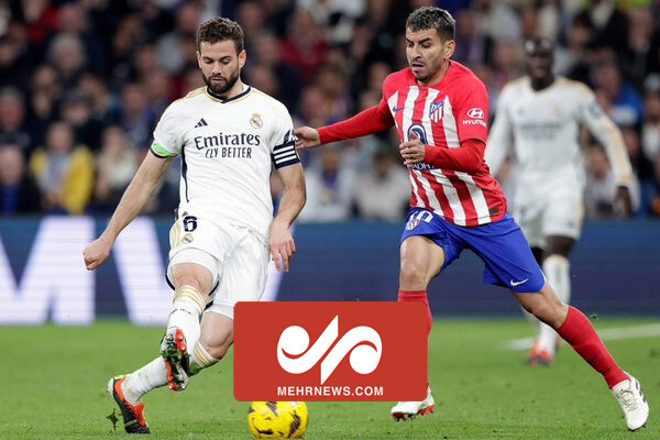رئال ۱-۱ اتلتیکومادرید؛ تساوی شاگردان آنچلوتی وسیمئونه