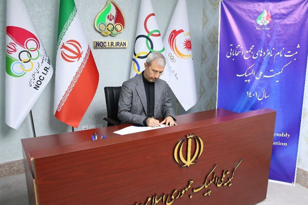 رئیس فدراسیون تنیس روی میز کاندیدای هیات اجرایی شد