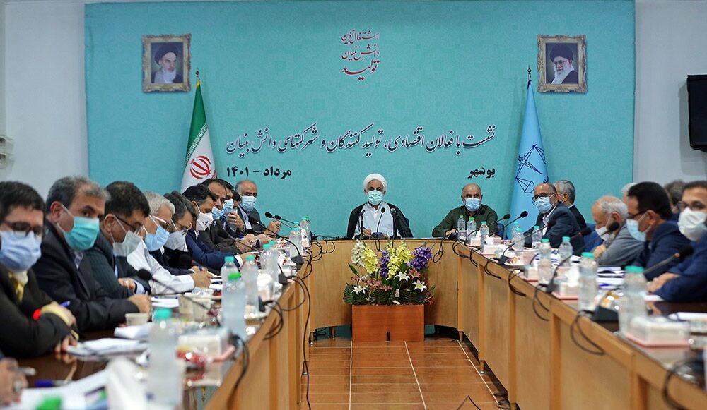 رئیس قوه قضائیه بر ضرورت باز کردن بیشتر فضا برای فعالیت و اثرگذاری بخش خصوصی تاکید کرد