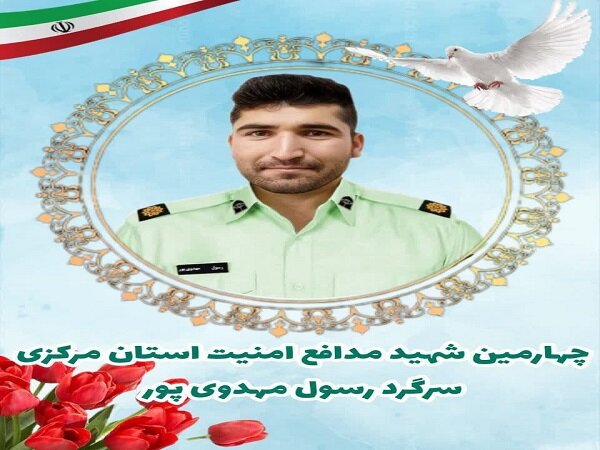 رئیس پلیس مبارزه با موادمخدر شهرستان زرندیه به شهادت رسید