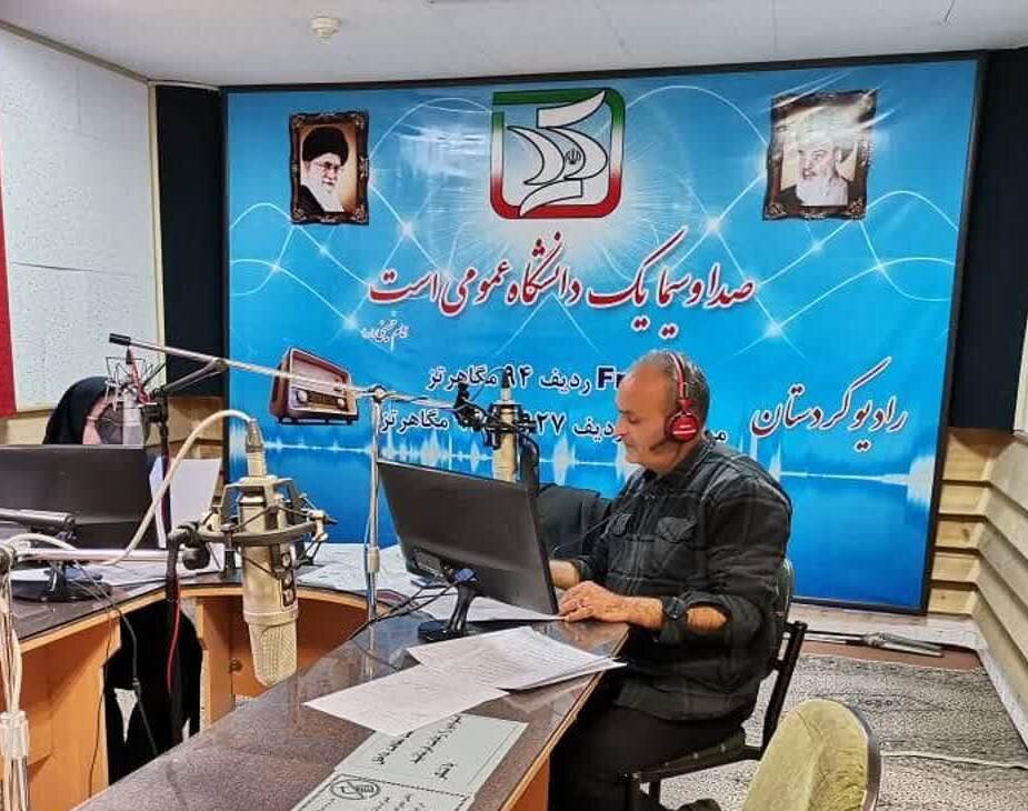 رادیوکردستان رتبه اول کشوری را در کسب رضایت مخاطب کسب کرد