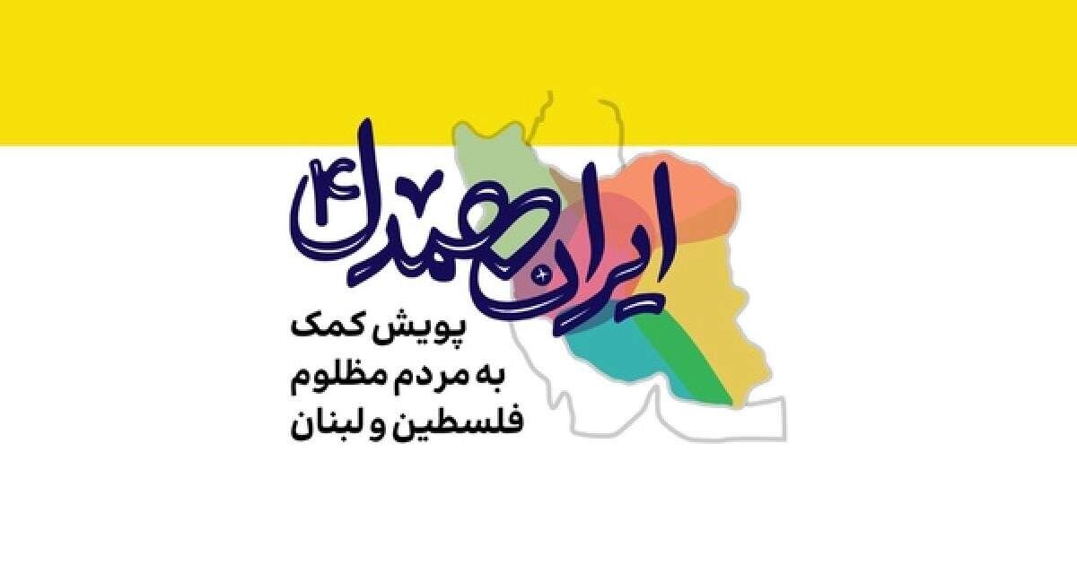راه‌اندازی هفتمین کاروان بزرگ آبرسانی به اردوگاه‌های شمال غزه