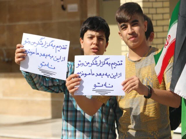 راهاندازی پویش«ما موندیم نه تو»درکردستان/همراهی نسل نو باانقلاب