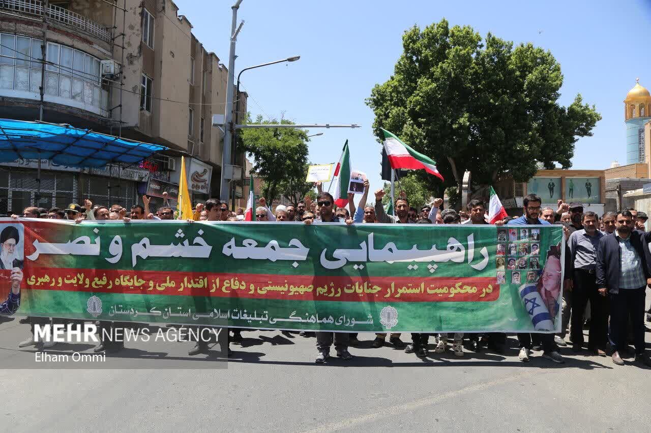راهپیمایی «جمعه خشم» در سنندج برگزار می‌شود