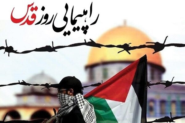 راهپیمایی روز جهانی قدس پیروزی تاریخی برای جبهه حقاست