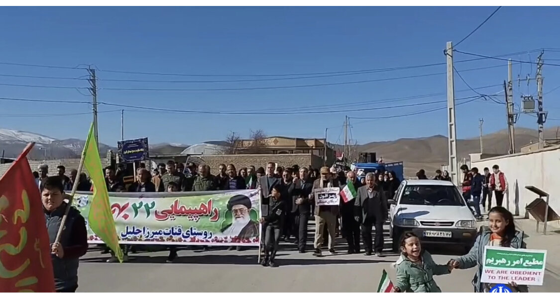 راهپیمایی ۲۲ بهمن در روستای قنات میرزا جلیل چایپاره